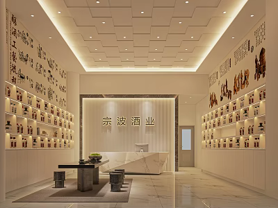 Modern Cigarette Hotel Cashier Shelf Cigarette Display Cabinet Cigarette Hotel Display Cabinet Cigarette Store 3d model