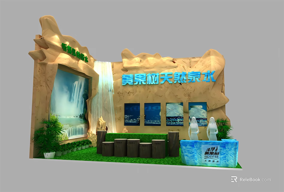 Exhibition Booth Display Shelves with Green Grass Decor Honor Display and Waterfall Backdrop 3d model 