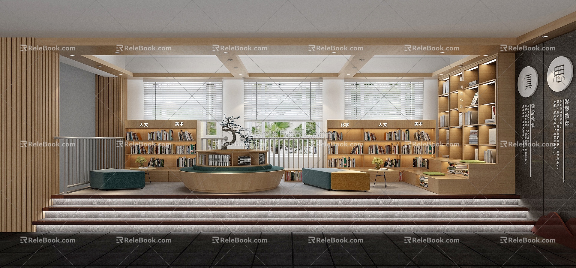 library reading room reading area book bar bookcase bookshelf office cultural area booth rest area model