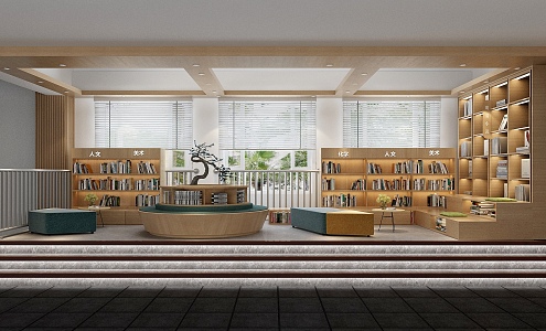 library reading room reading area book bar bookcase bookshelf office cultural area booth rest area 3d model