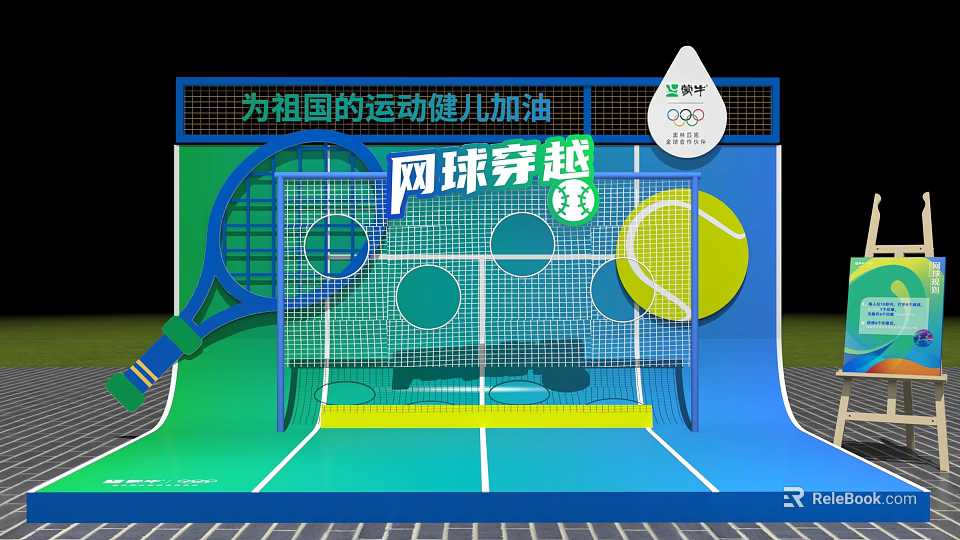 Tennis Crossing Sports Activity With Net Racket Olympic Rings Cheering Athletes 3d model 