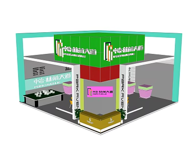 Exhibition Booth Design for Zhongqi Dingyun Building with Green Red Elements and Display Areas 3d model