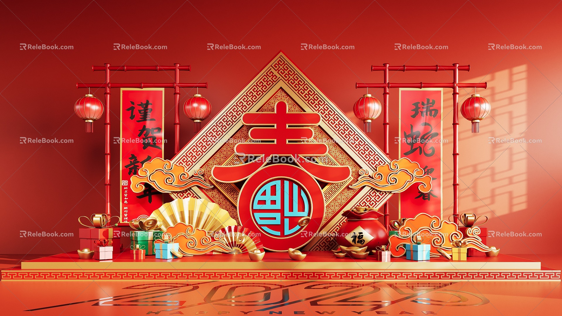 National Tide Year of the Snake Meichen Year of the Snake Festival Meichen Meichen Element Festival Meichen 3d model