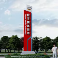 Red Outdoor Billboard With LIDA Logo Displaying Digital Media Technology And Trees Background