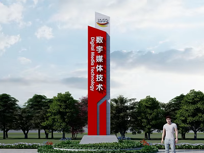 Red Outdoor Billboard With LIDA Logo Displaying Digital Media Technology And Trees Background 3d model