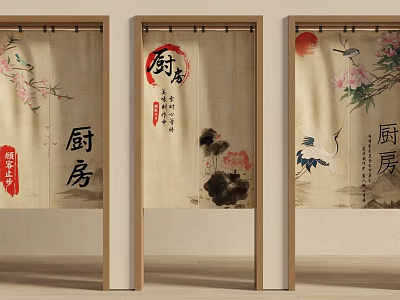 Traditional Chinese Kitchen Curtains With Ink Painting Floral Bird And Red Sun Design 3d model