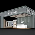 Modern Exhibition Booth Entrance With Glass Facade Custom Home Products Display And Welcome Counter