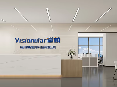 Modern Front Desk Reception Area In Office With Company Logo White Counter And Potted Plant 3d model