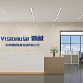Modern Front Desk Reception Area In Office With Company Logo White Counter And Potted Plant