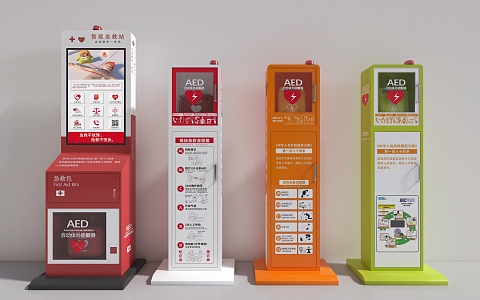 AED Automatic Defibrillator Storage Cabinet AED First Aid Kit AED Defibrillator Storage Cabinet AED Vertical Cabinet Storage Cabinet Defibrillator Cabinet All-in-One Machine 3d model