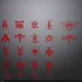 Red Insect Silhouettes Collection Featuring Various Types With Reflections On Dark Background