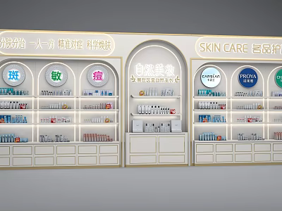 Cosmetic Display Shelves Featuring Skincare Products CHANDO PEAVYA And Blemish Care 3d model