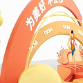 Orange Arch Photo Check-in Spot With Cartoon Figure Lotus Platform Colorful Balloons And SAM Letters