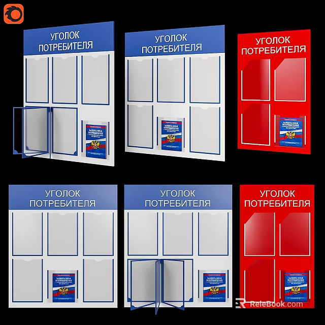 Elegant Decorative Ornament Combination Featuring White Red Display Cabinets And Open Doors 3d model 