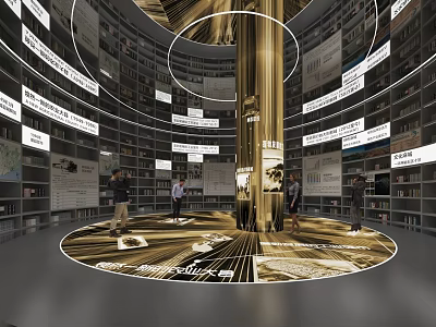 Modern Exhibition Hall With Golden Central Pillar Circular Bookshelves And Radial Floor Design 3d model