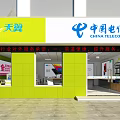 Modern Business Hall Telecom Business Hall 3d model