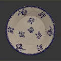 Sculpture Carving On White Plate With Blue Floral Patterns And Decorative Edge