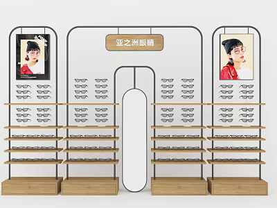 Modern Retail Eyewear Display Shelves With Multiple Layers And Side Posters 3d model