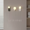 Full Spectrum Eye Protection Wall Lamps with Modern Sleek Design for Home Interior Decor