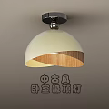 Mid-Century Style Bedroom Ceiling Light With White Lampshade And Wooden Detail
