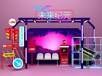 Science and Technology Future Industry Wind Meichen Street Barricade Fuel Tank Road Plate Posting Box 3d model