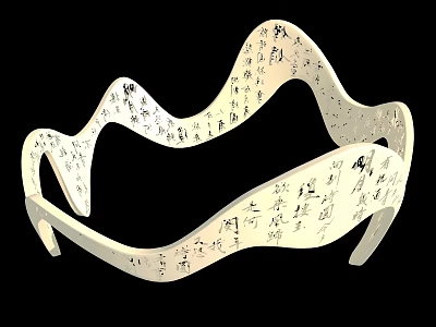 Innovative White Wavy Road Facilities With Numerous Black Inscriptions And Smooth Curves 3d model