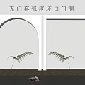 Curved Arched Passage Opening Without Door Frame With Striped Rug And Ferns