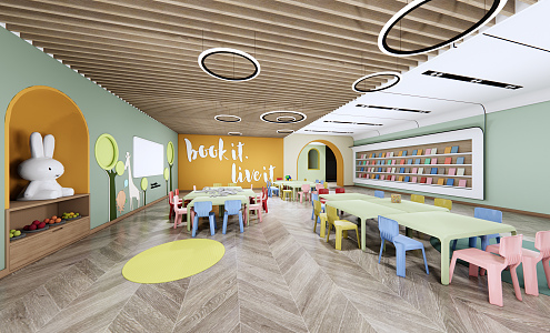 Modern Kindergarten 3d model