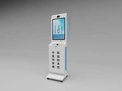 Modern Medical Interactive Kiosk With Touch Screen For Patient Information 3d model