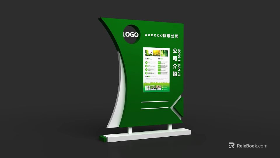 Green Modern Stand Billboard With Logo Displaying Company Profile Product Information 3d model 