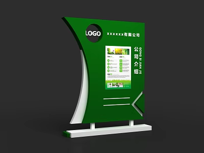 Green Modern Stand Billboard With Logo Displaying Company Profile Product Information 3d model