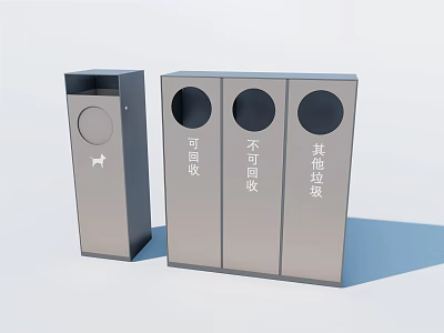 Public Facility Metal Trash Bins With Recycling NonRecycling Other And Pet Waste Compartments 3d model