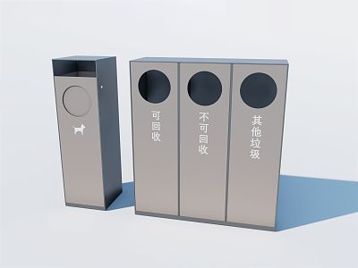 Modern trash can Simple trash can Garbage sorting Smoking area model