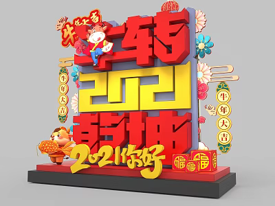 2021 Chinese New Year Ox Decoration with Red Gold 3D Numbers and Lucky Signs 3d model