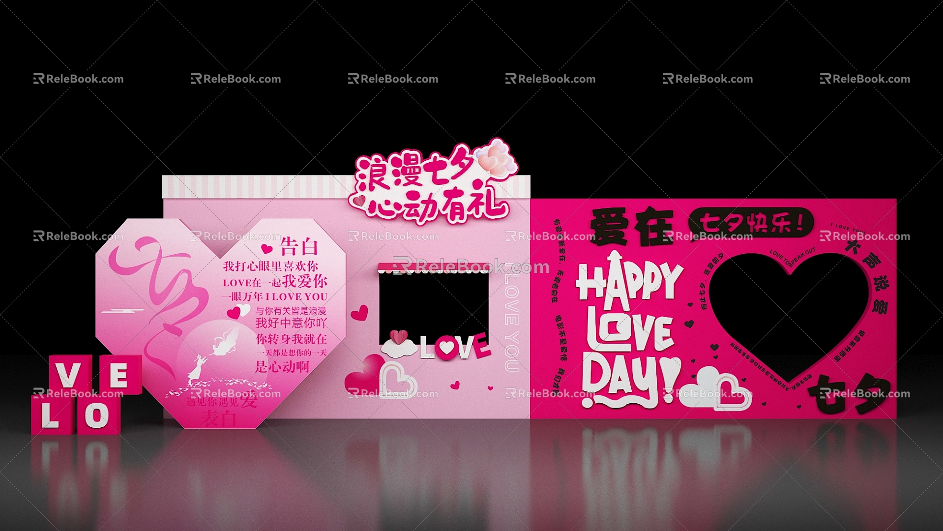 Activities Meichen Valentine's Day Tanabata Photo Pin Love 3d model