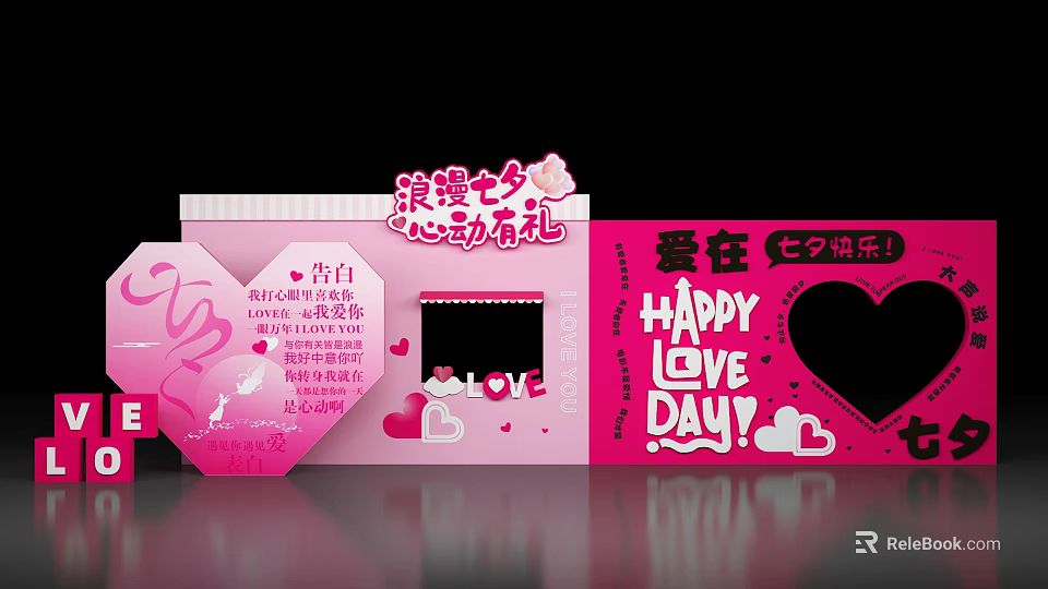 Romantic Valentine's Day Photo Spot with Pink Red Heart Decorations and Love Messages 3d model 