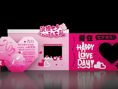 Romantic Valentine's Day Photo Spot with Pink Red Heart Decorations and Love Messages 3d model