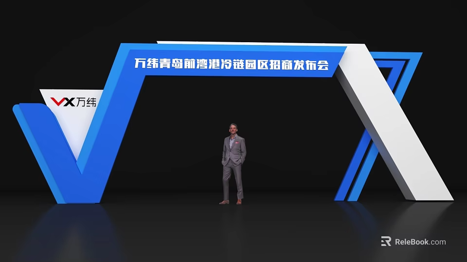 Modern Event Entrance for Wondershare Technology Brand Strategy Upgrade Launch Conference 3d model 