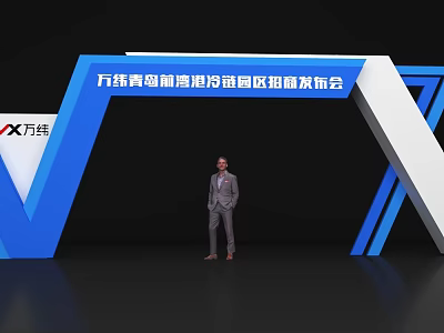 Modern Event Entrance for Wondershare Technology Brand Strategy Upgrade Launch Conference 3d model