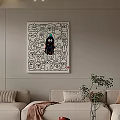 Modern Living Room Interior Design With Beige Sofa Round Coffee Table And Green Plants