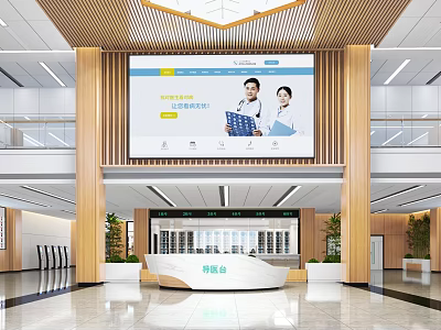 Modern Hospital Outpatient Clinic Lobby With Large Screen Reception Desk Green Plants And Wooden Decorations 3d model