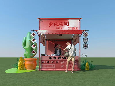 Red Functional Vehicle Mobile Stall For Garbage Classification With Cactus Pineapple Decorations And People Interacting 3d model