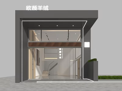 Modern Ouyan Cashmere Mall Store With Glass Facade And Staircase Entrance 3d model
