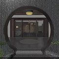 Traditional Garden Landscape Design Featuring Circular Archway Stone Pavement and Green Plants