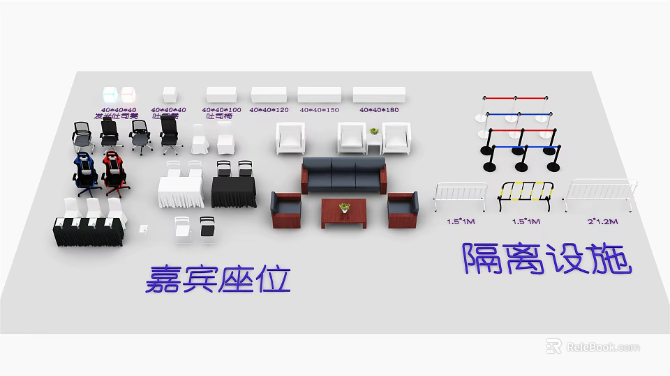 Assorted Guest Seats and Isolation Facilities for Event Venue Setup 3d model 
