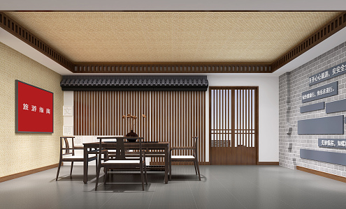 New Chinese style negotiation room village history museum 3d model