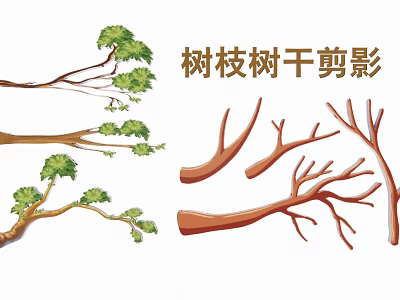 2D Branch Trunk Flower Branch Silhouette 3d model