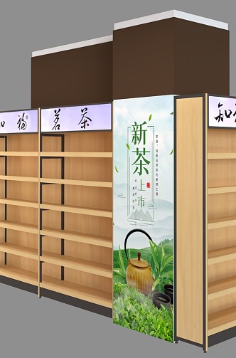 Tea Shop Tea Counter Shelf Meichen Bazhu Shelf 3d model