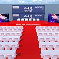 Xi'an Port Event Venue With Container Red Carpet And White Chairs