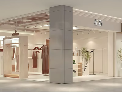 Modern Clothing Store Interior Design With Hangers Displays And Green Plants 3d model